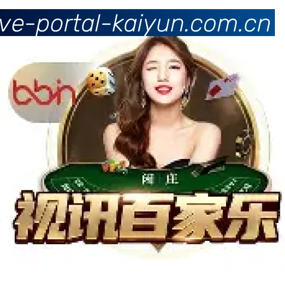 开云集团品牌标志